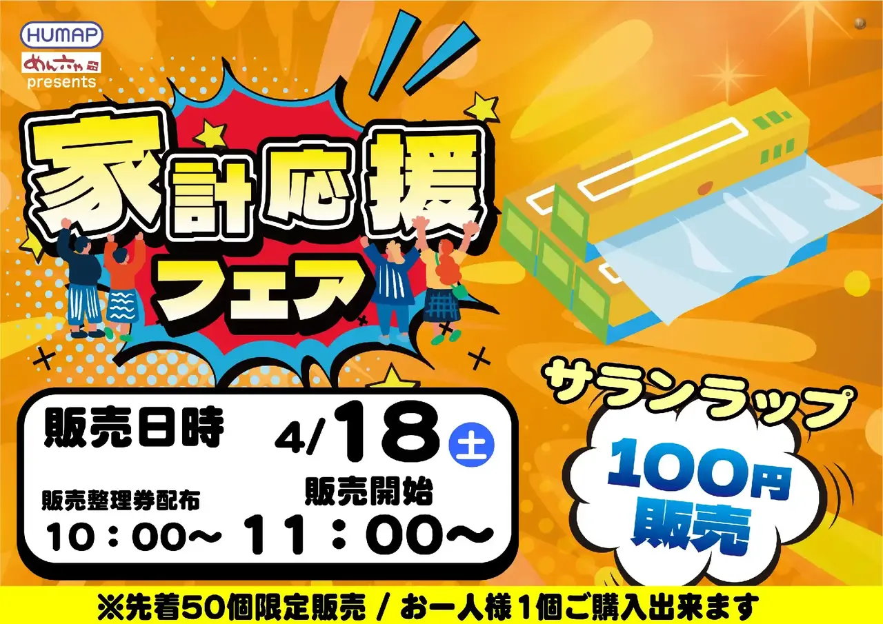 0418%e8%b2%a9%e5%a3%b2%e4%bc%9a%e3%82%88%e3%81%93pstaz_ae260304-0434