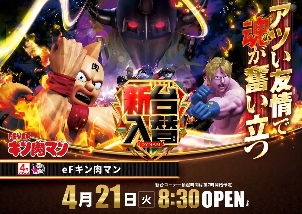 0421e%e3%83%95%e3%82%a3%e3%83%bc%e3%83%90%e3%83%bc%e3%82%ad%e3%83%b3%e8%82%89%e3%83%9e%e3%83%b3%e6%a8%aapstaz