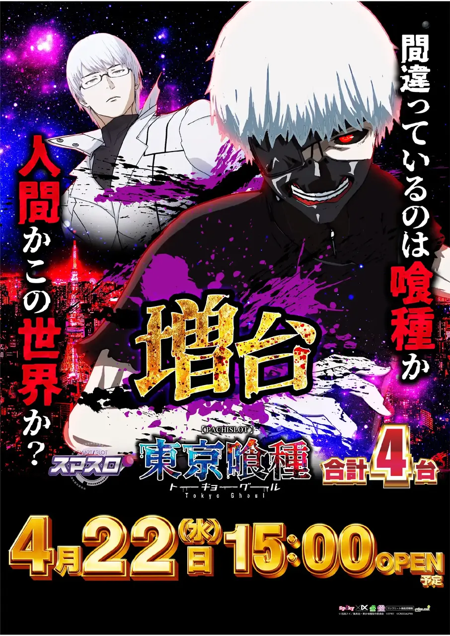 0422%e5%96%b0%e7%a8%aepstaz%e7%b8%a6