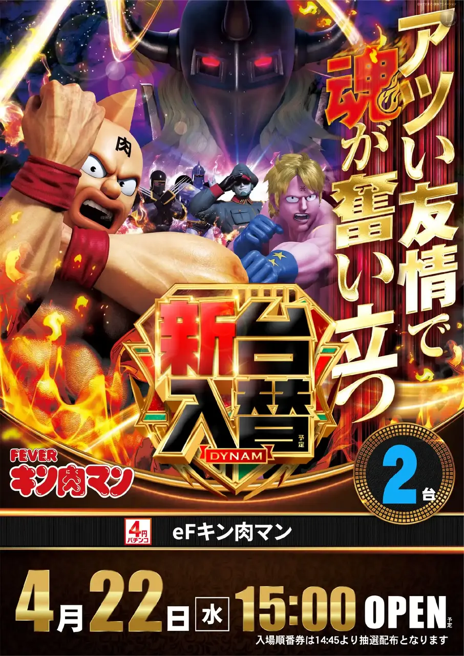 0422%e3%82%ad%e3%83%b3%e8%82%89%e3%83%9e%e3%83%b3pstaz%e7%b8%a6