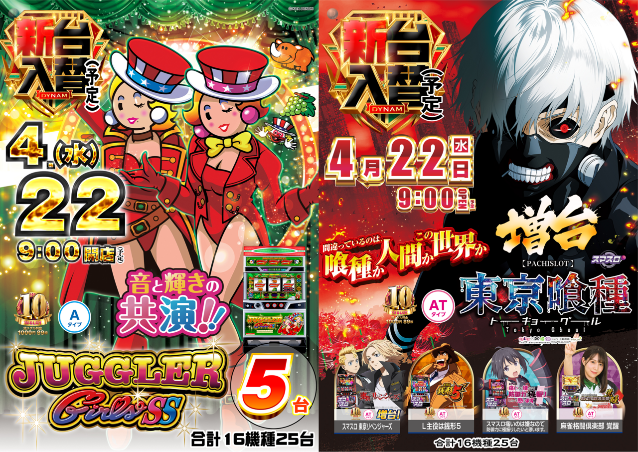 0422%e3%82%b8%e3%83%a3%e3%82%b0%e3%82%ac%e5%96%b0%e7%a8%ae%e3%83%87%e3%82%b6%e3%82%a4%e3%83%b3%e7%b5%84%e5%90%88%e3%81%9b%e6%a8%aa