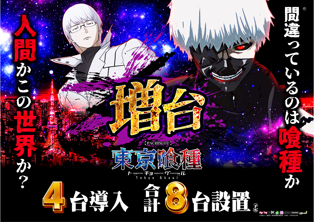 %e5%96%b0%e7%a8%ae%e5%a2%97%e5%8f%b0-