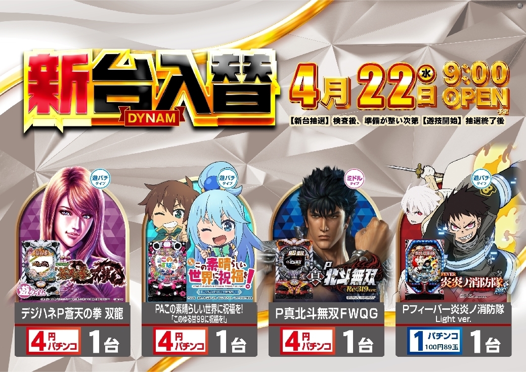 0560422%e6%a8%aa_%ef%bc%b0azline_rich_w1040