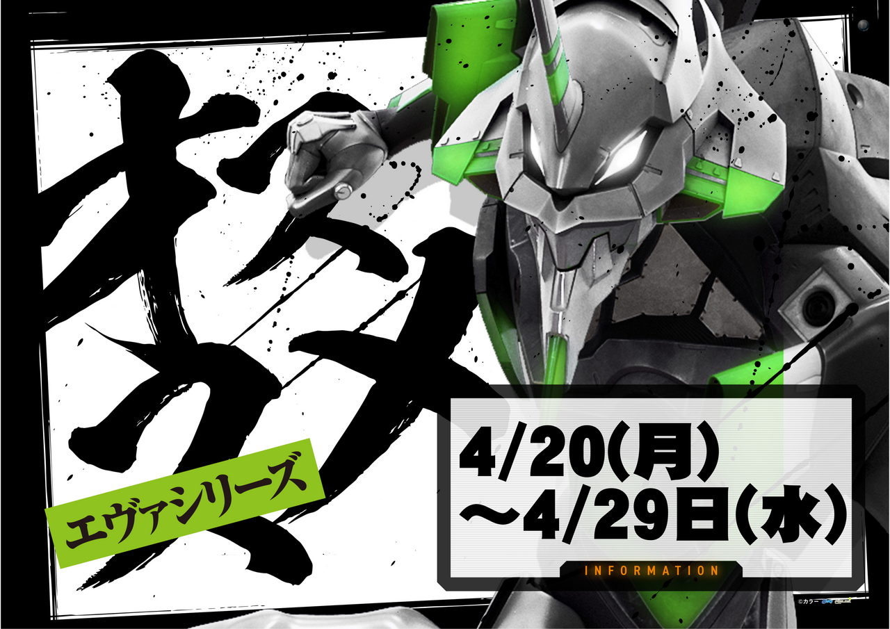 P%e3%82%aa%e3%82%b9%e3%82%b9%e3%83%a1%e6%a8%aa