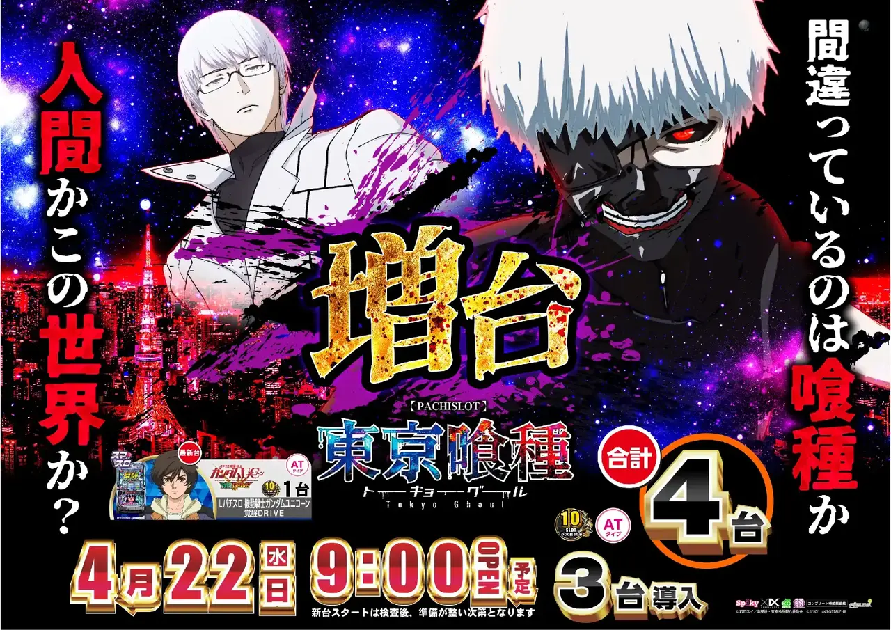 3780422%e6%a8%aa_%e5%96%b0%e7%a8%ae%e2%91%a1pst