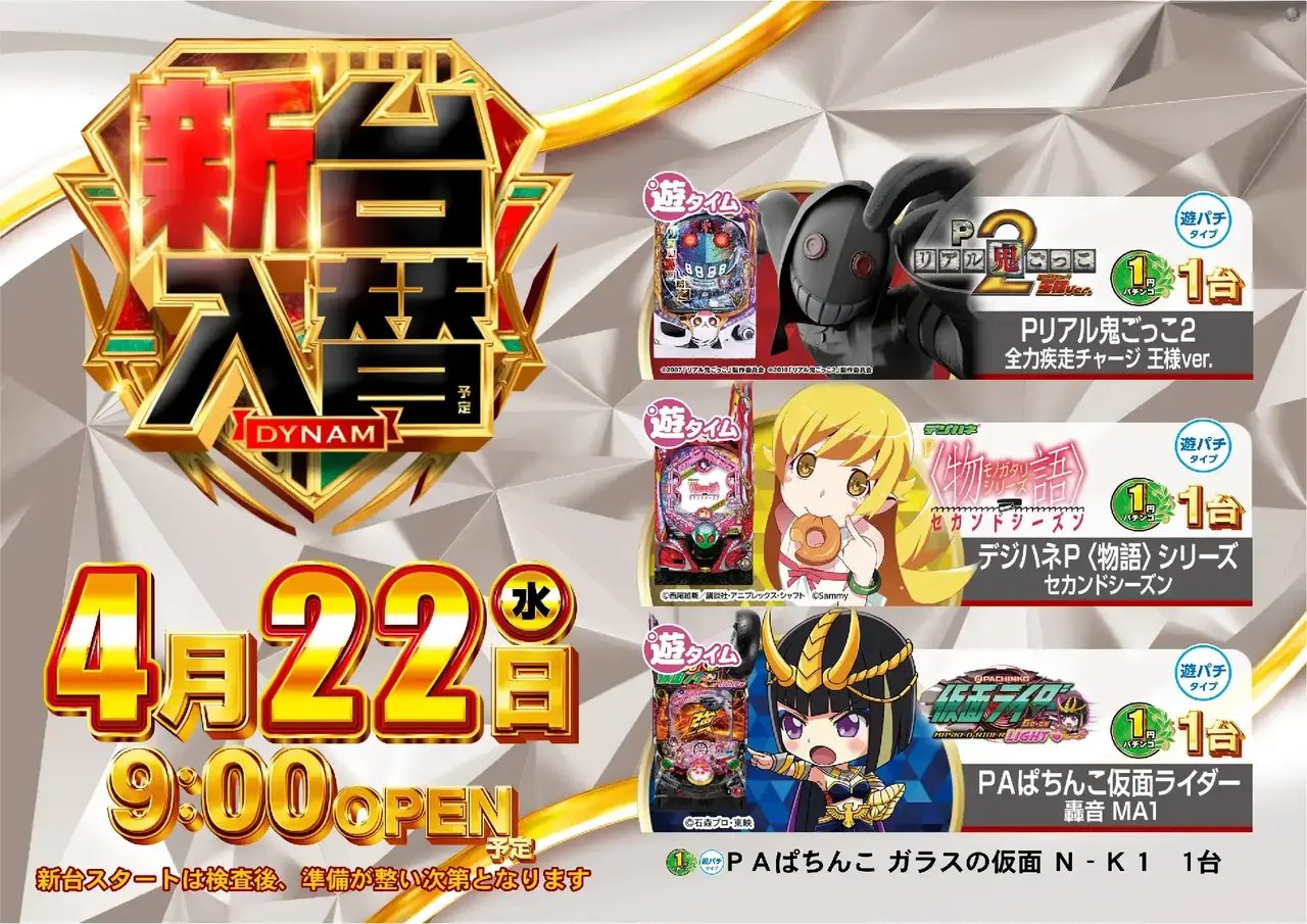 3780422%e6%a8%aa_%ef%bc%b0pst