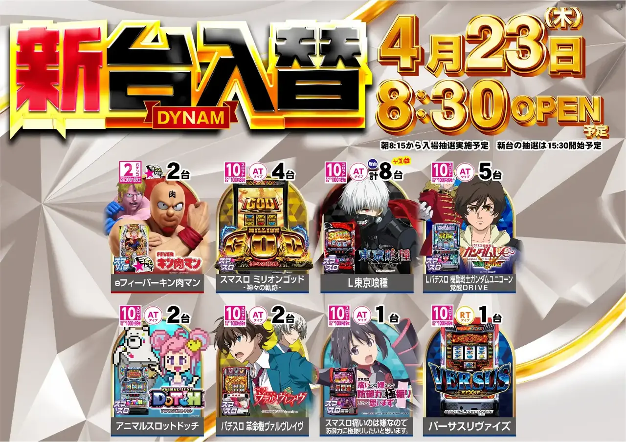 0423%e6%a9%9f%e7%a8%ae%e4%b8%80%e8%a6%a7%e6%a8%aapstaz