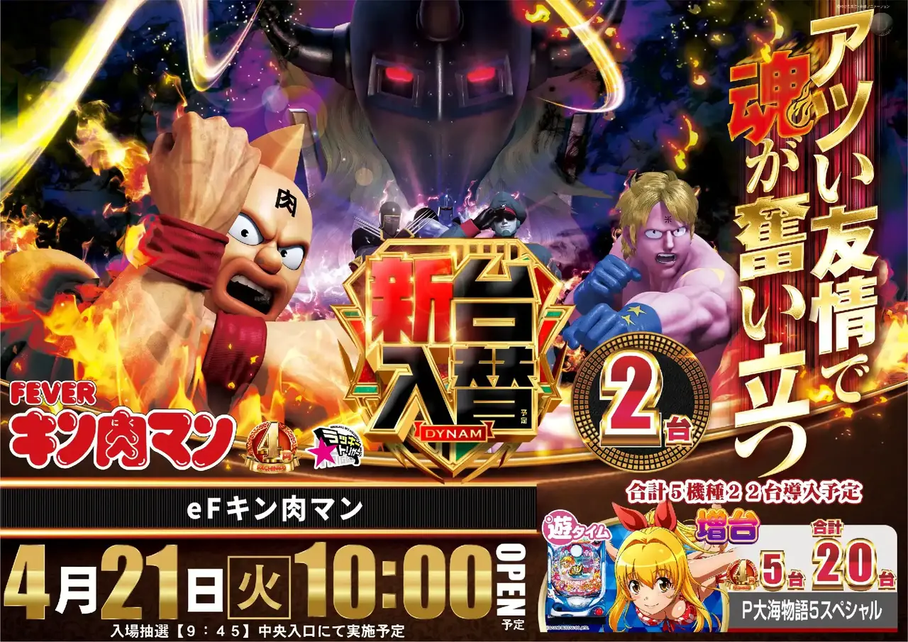 0421%e3%82%ad%e3%83%b3%e8%82%89%e3%83%9e%e3%83%b3azpst%e6%a8%aa