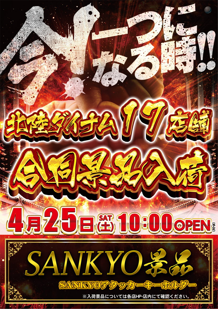 0425%e5%8c%97%e9%99%b8%e5%90%88%e5%90%8c_%e7%b8%a6