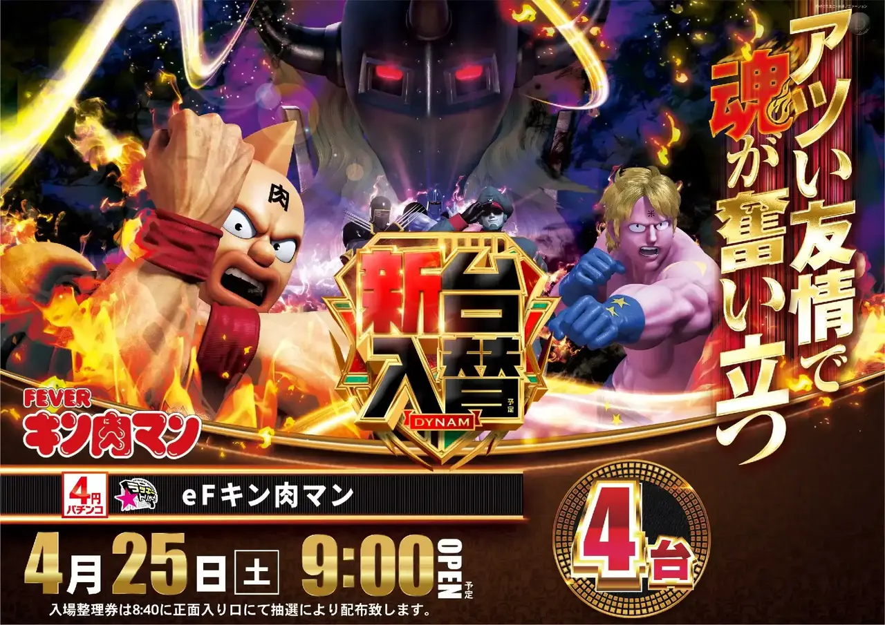 0425%e3%82%ad%e3%83%b3%e8%82%89%e3%83%9e%e3%83%b3%e3%82%88%e3%81%93pst