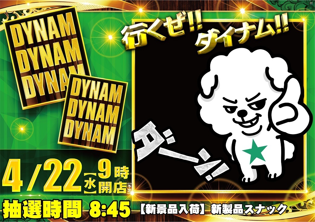 0422_az_%e3%82%be%e3%83%ad%e7%9b%ae%e3%82%88%e3%81%93