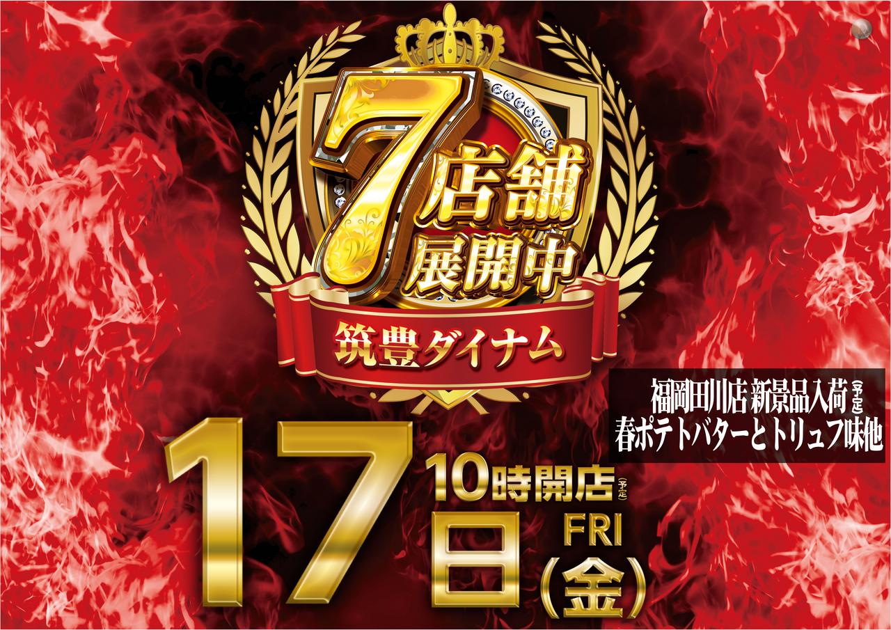 17%e6%97%a5%e3%83%a8%e3%82%b3