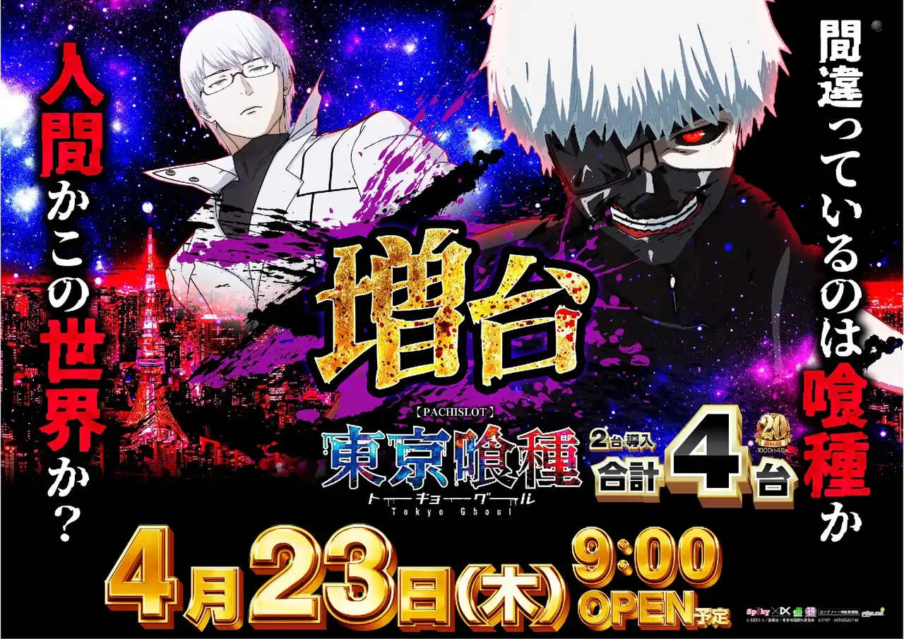 0423_1pst_%e5%96%b0%e7%a8%ae_h%e4%ba%8b%e5%be%8c