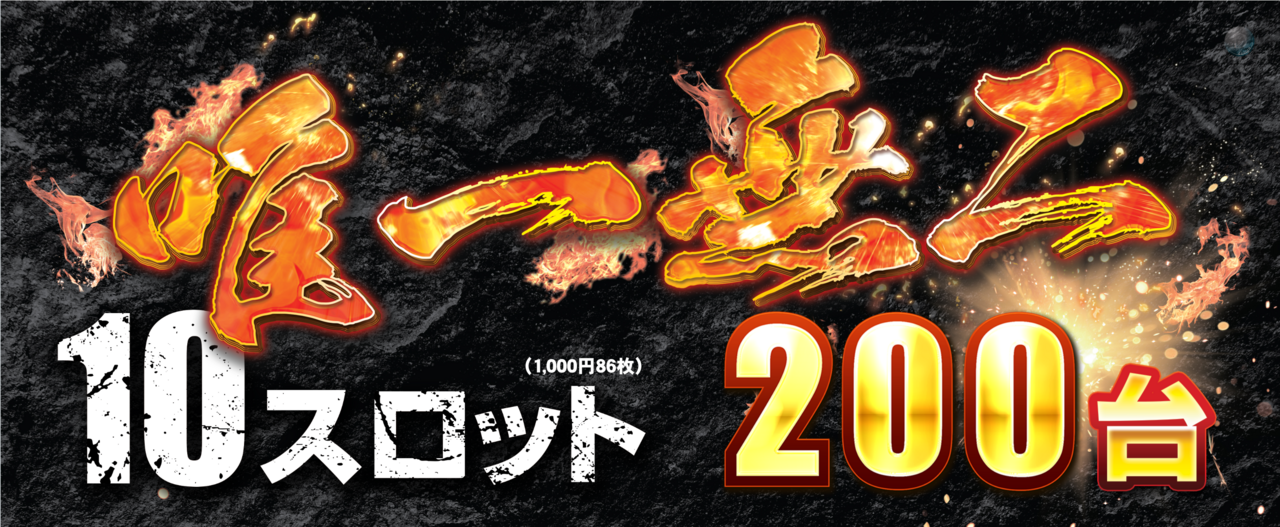 Hp10s%e8%a6%8b%e5%87%ba%e3%81%97