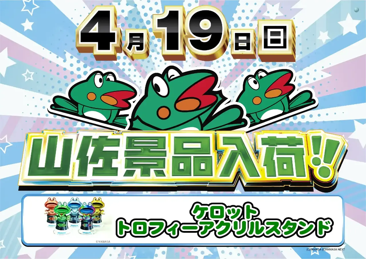 0419%e6%99%af%e5%93%81%e6%a8%aapstaz