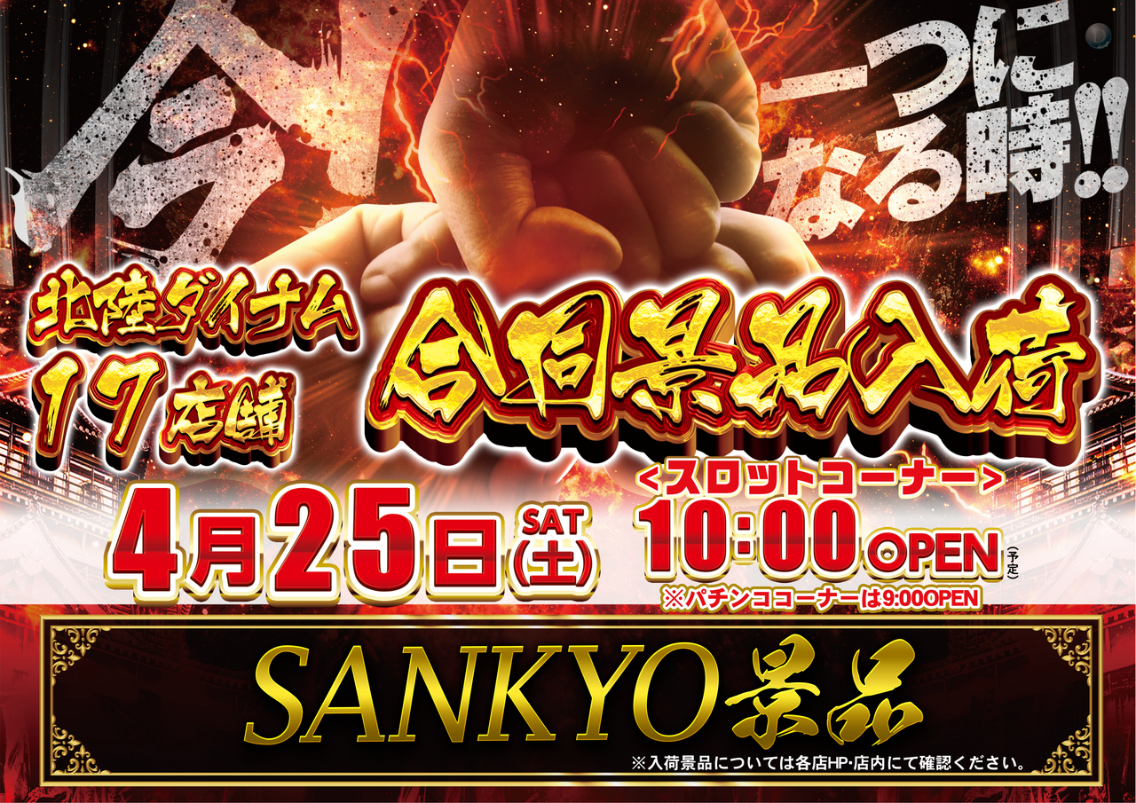 0425%e5%8c%97%e9%99%b8%e4%bf%ae%e6%ad%a3pstaz%e6%a8%aa