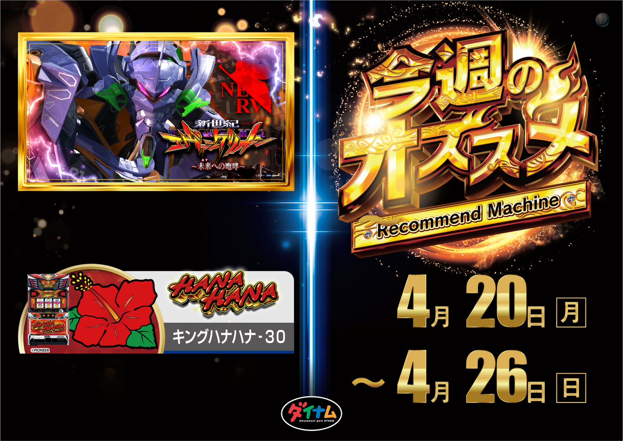 0420-%e3%81%8a%e3%81%99%e3%81%99%e3%82%81%e3%82%88%e3%81%93