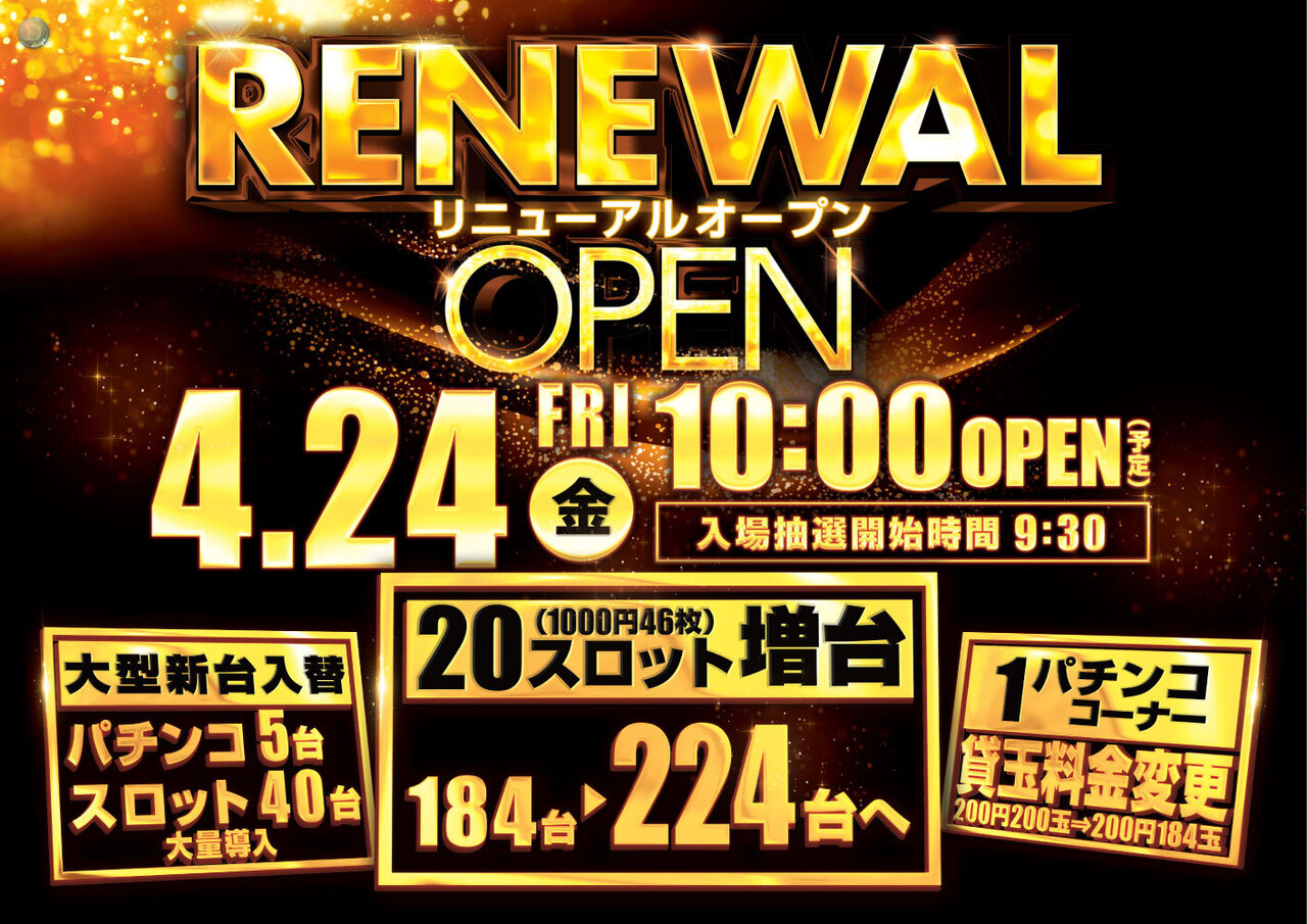 0424rop%e3%83%a1%e3%82%a4%e3%83%b3_%e6%a8%aa