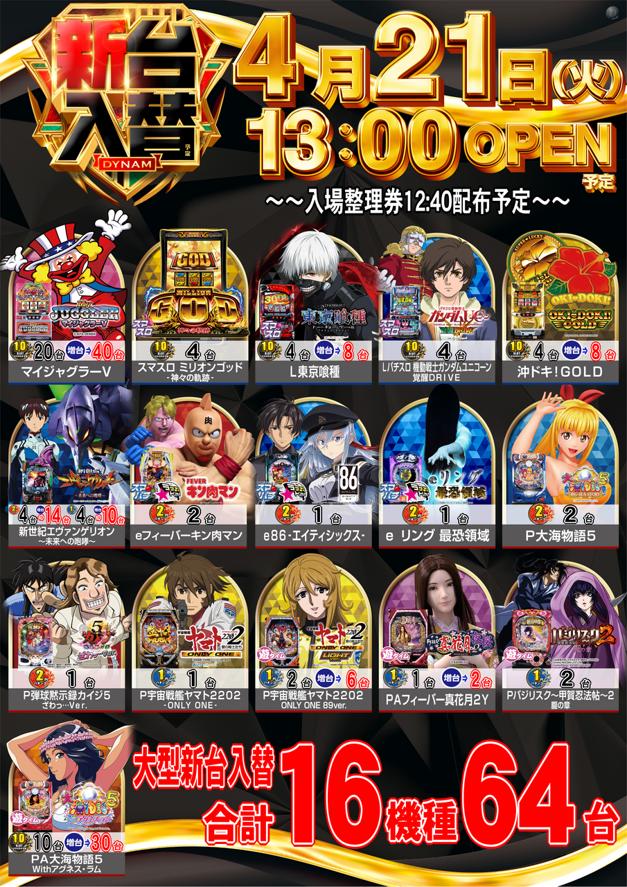 Order_ae260406-0273_order_png