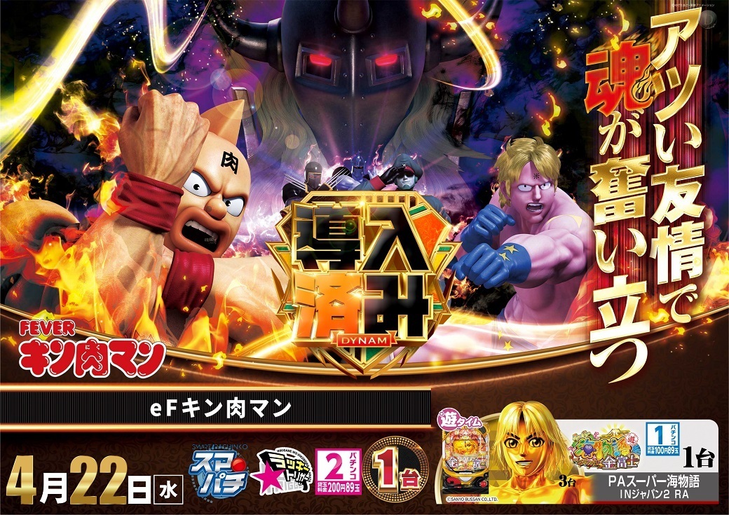 0422%e5%b0%8e%e5%85%a5%e6%b8%88%e3%81%bf%e3%82%ad%e3%83%b3%e8%82%89%e3%83%9e%e3%83%b3%e3%82%88%e3%81%93order_ae260413-0642_1040