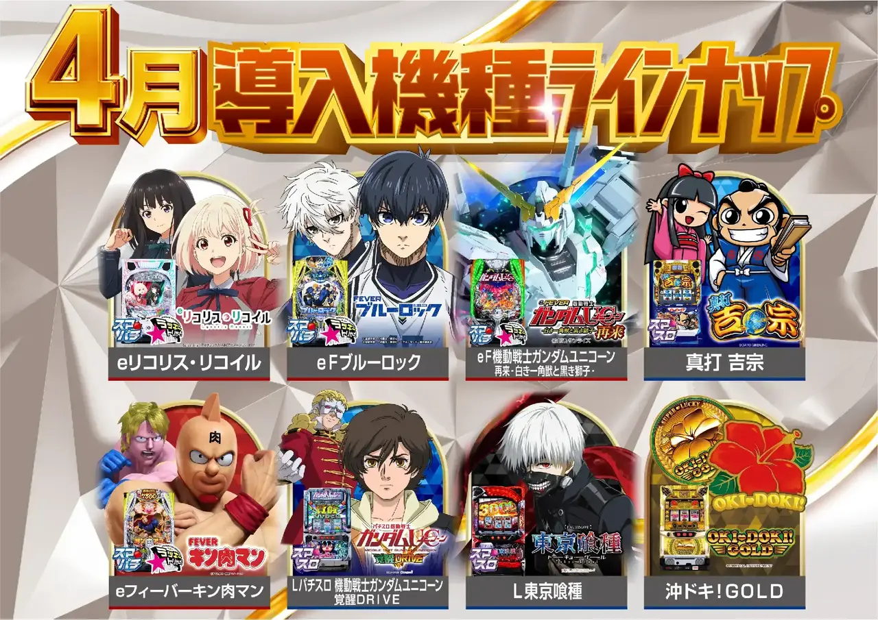 4%e6%9c%88%e5%b0%8e%e5%85%a5%e3%83%a9%e3%82%a4%e3%83%b3%e3%83%8a%e3%83%83%e3%83%970422%e3%82%88%e3%81%93pstaz_ae260407-0788