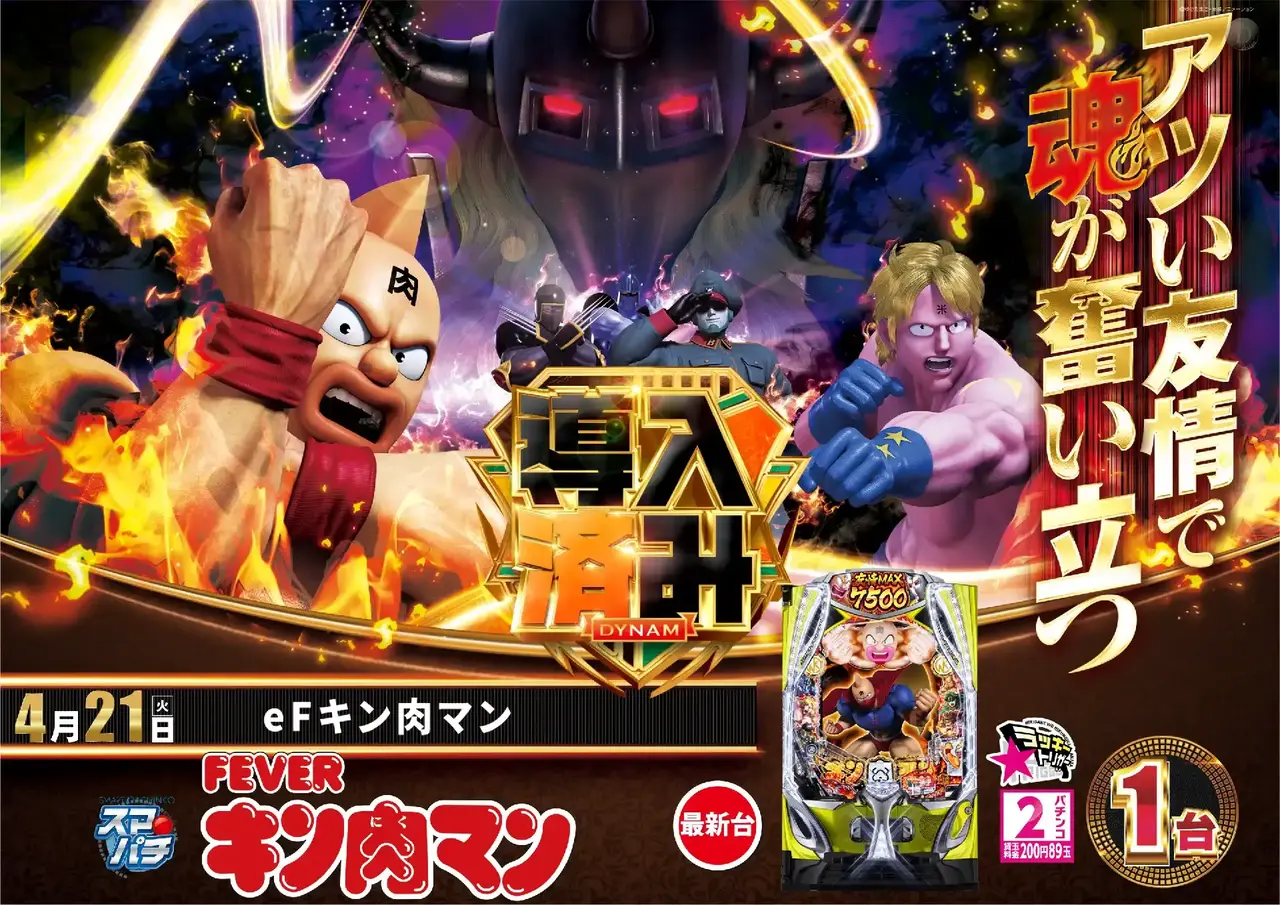 0421%e6%a8%aa_%e3%82%ad%e3%83%b3%e8%82%89%e5%b0%8e%e5%85%a5%e6%b8%88%e3%81%bfpstaz