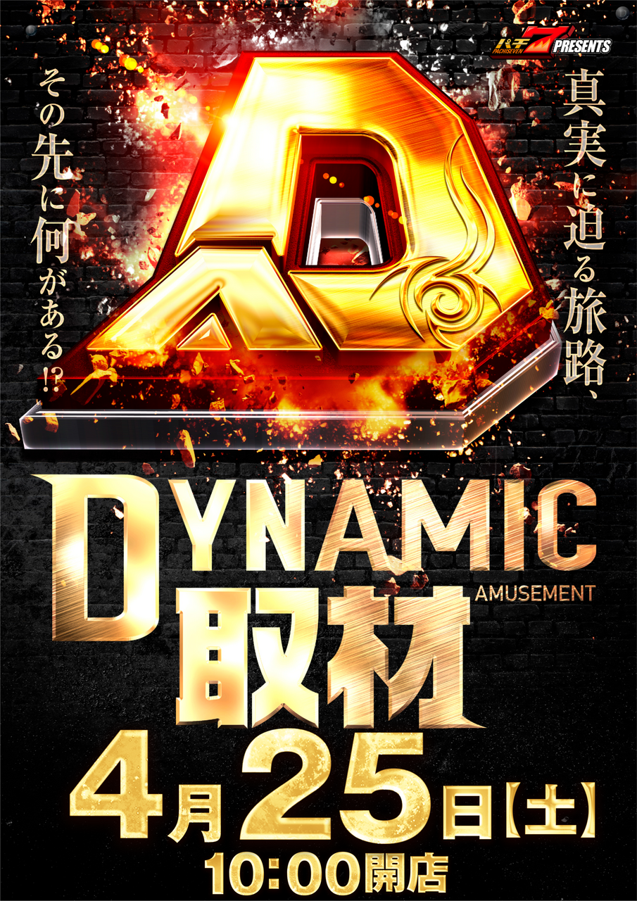 0425dy%e5%8f%96%e6%9d%90_%e7%b8%a6