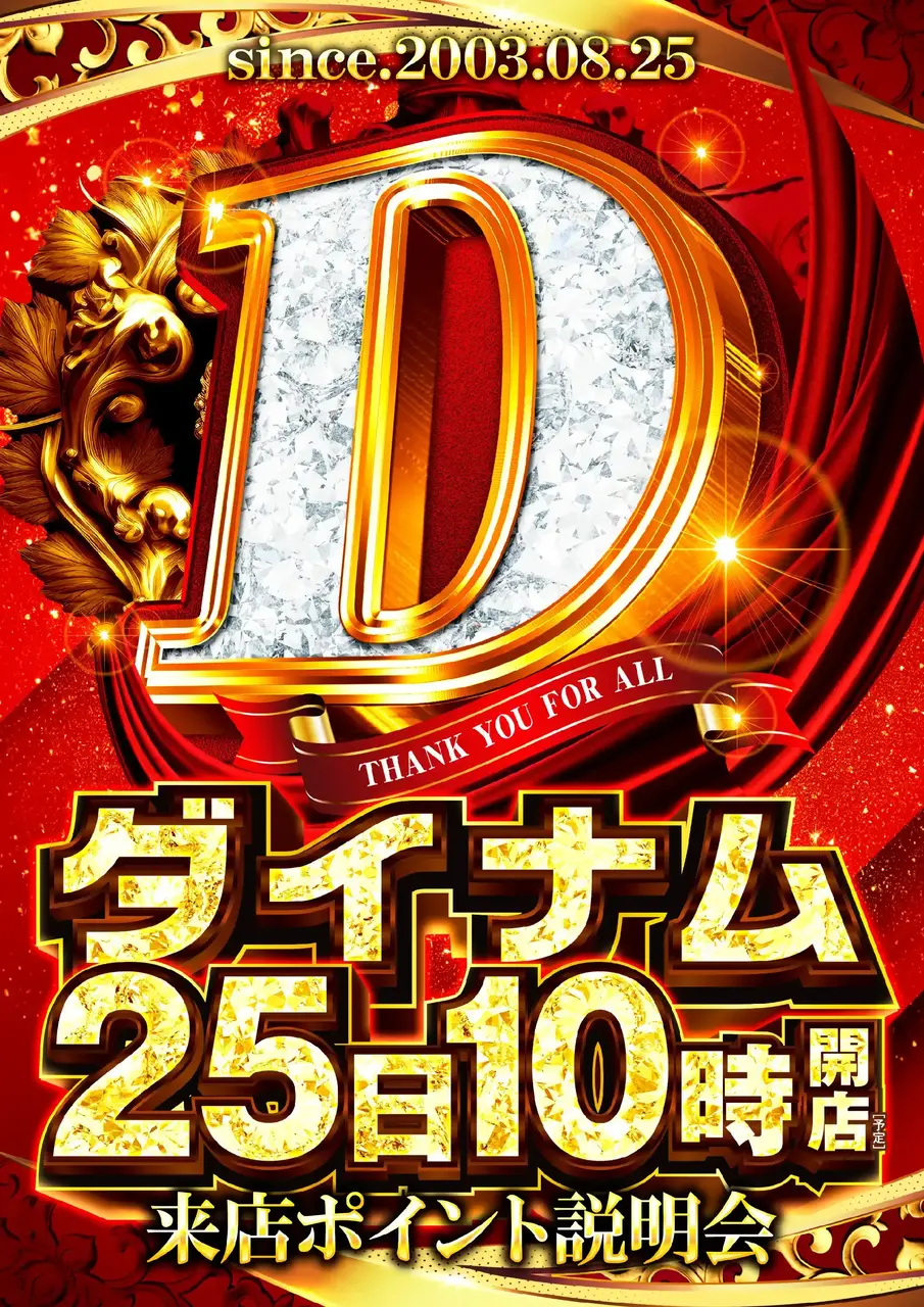 042525%e6%9d%a5ppst%e7%b8%a6