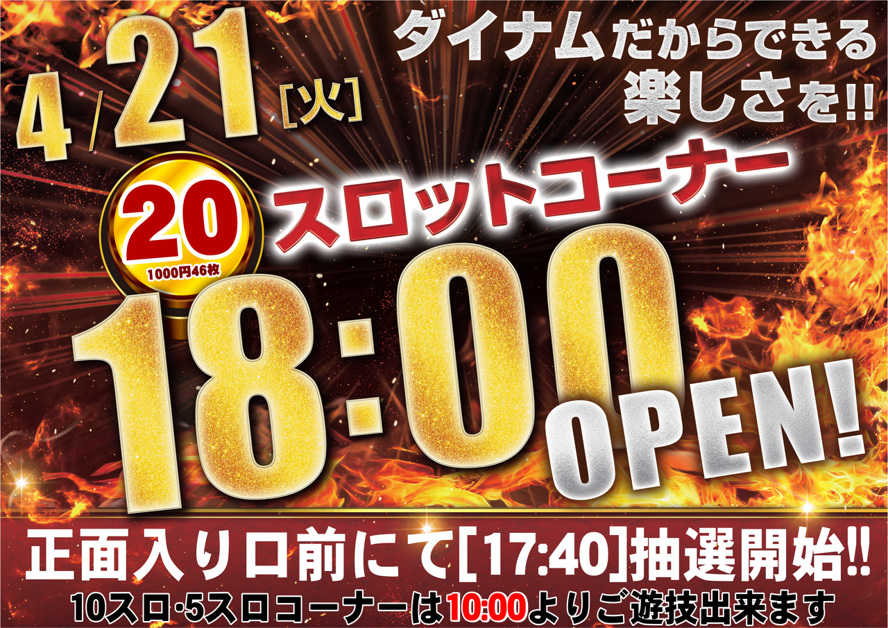 Order_ae260406-0935_order_png_(1)