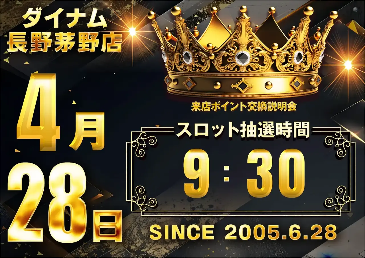 0428%e6%9d%a5%e5%ba%97%e3%83%9d%e3%82%a4%e3%83%b3%e3%83%88pstaz%e6%a8%aa