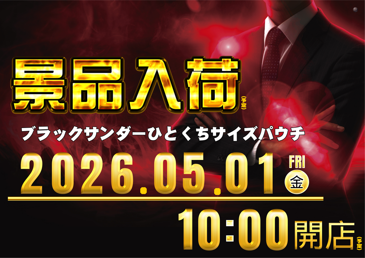 0501%e6%99%af%e5%93%81%e6%a8%aa