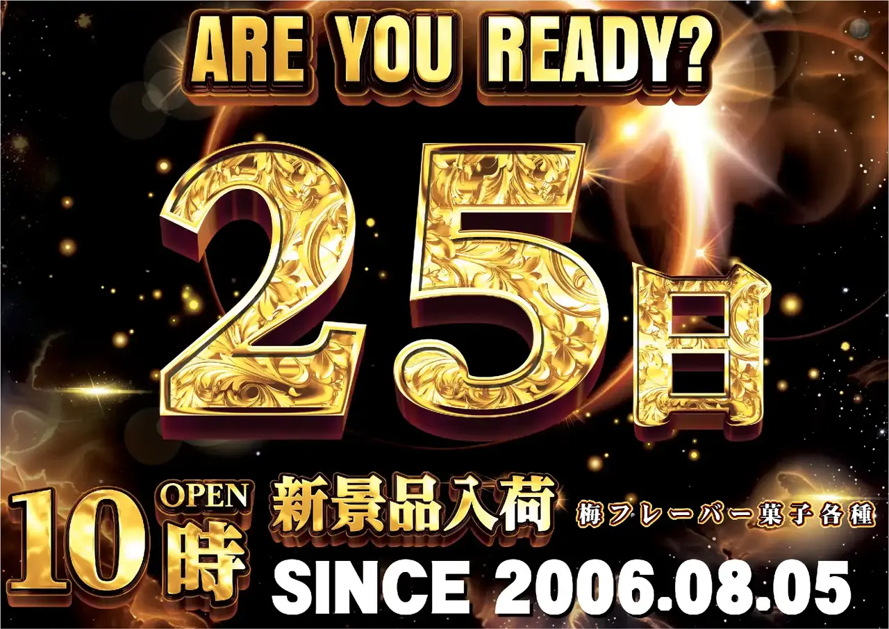 0425%e6%99%af%e5%93%81%e5%85%a5%e8%8d%b7pstaz%e6%a8%aa