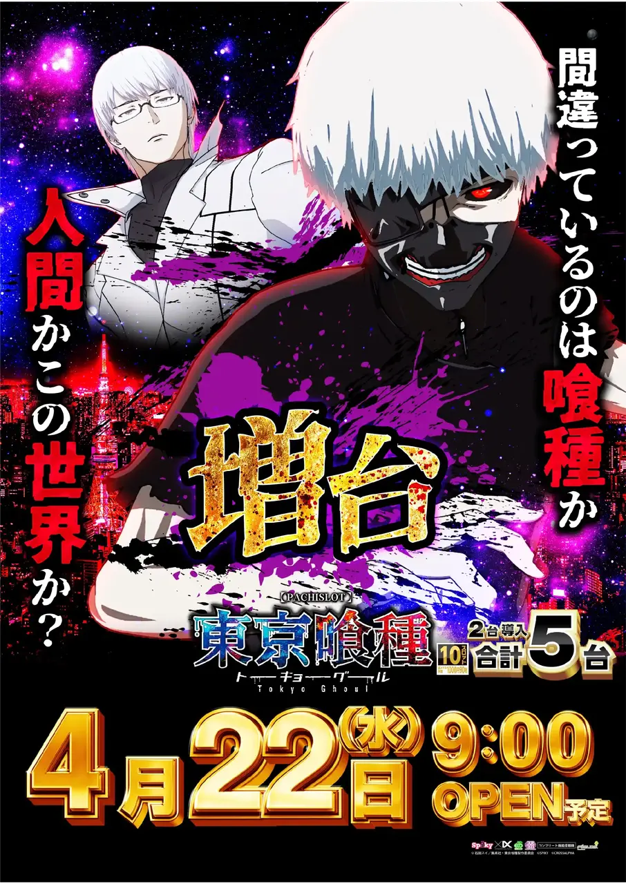 0422_1pst_l%e5%96%b0%e7%a8%ae_v_%e4%ba%8b%e5%be%8c