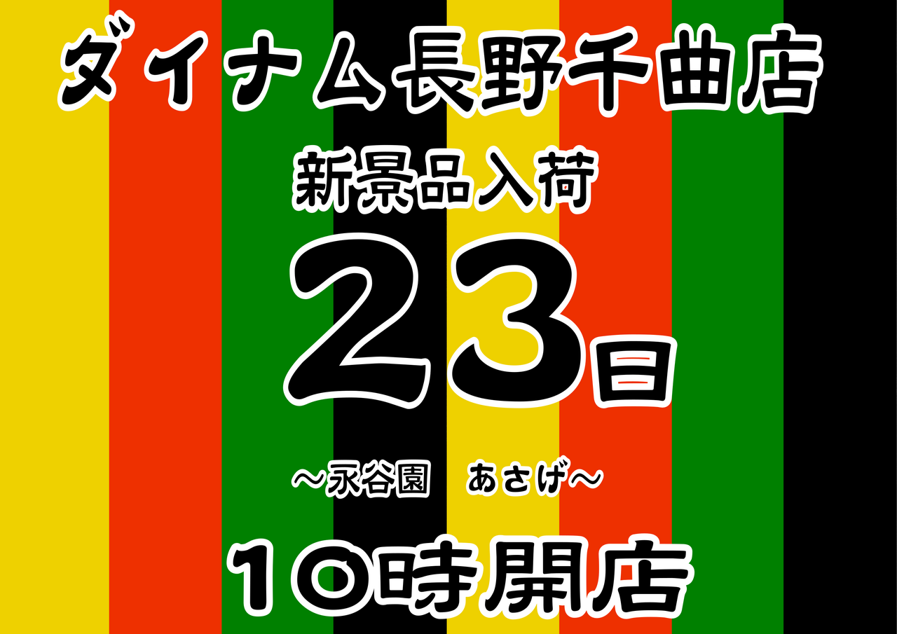 Order_ae260415-0004_order_png