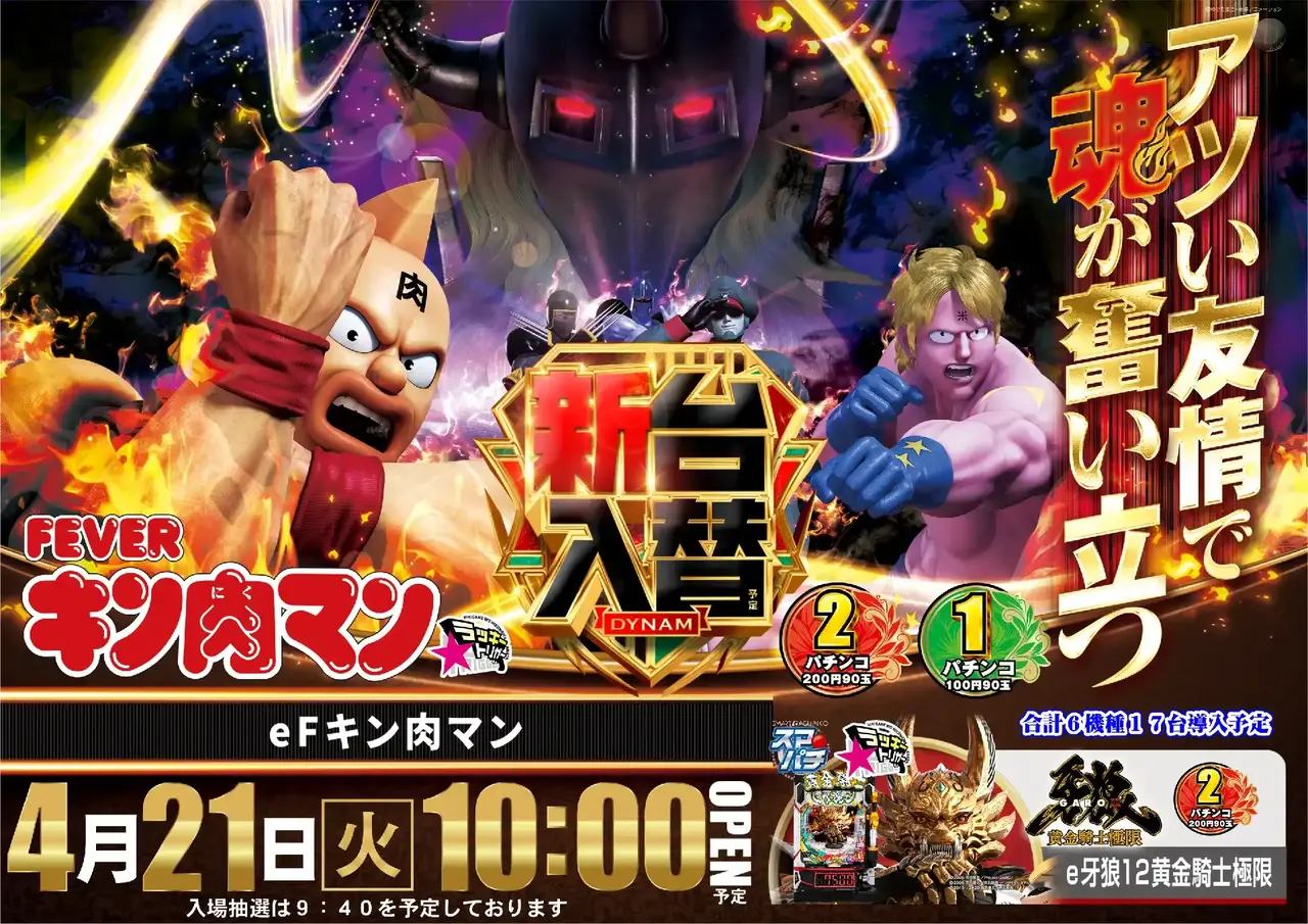 0421e%e3%82%ad%e3%83%b3%e8%82%89%e3%83%9e%e3%83%b3azpst%e6%a8%aa