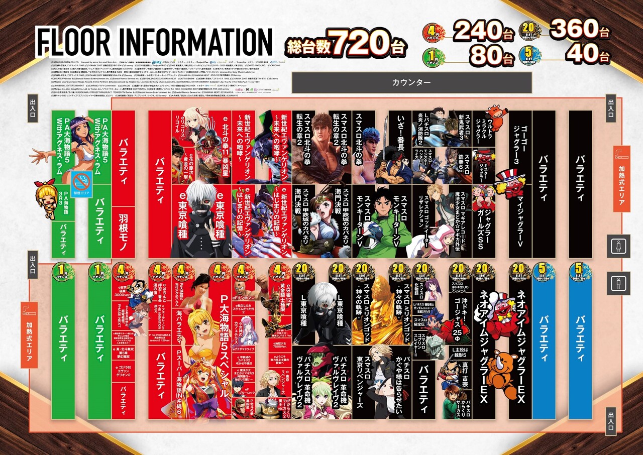 %e3%83%95%e3%83%ad%e3%82%a2%e3%83%9e%e3%83%83%e3%83%97