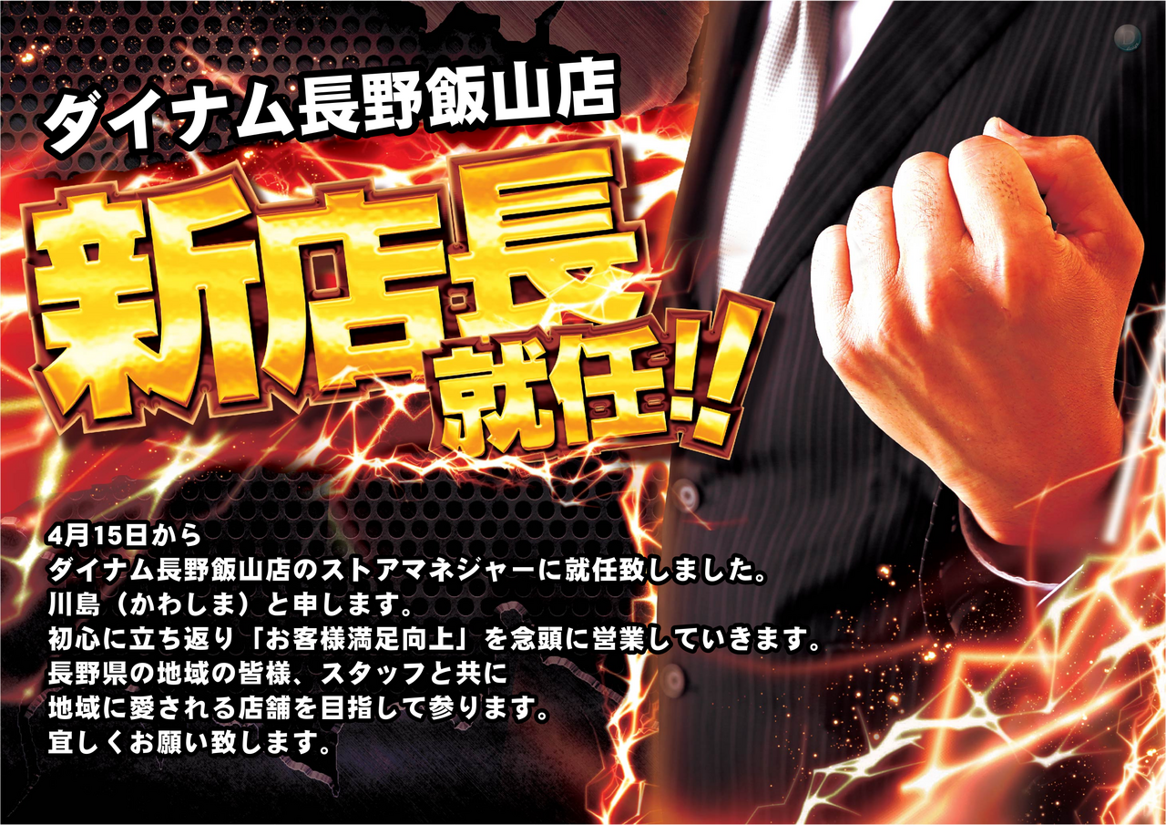 Order_ae260415-0020_order_png