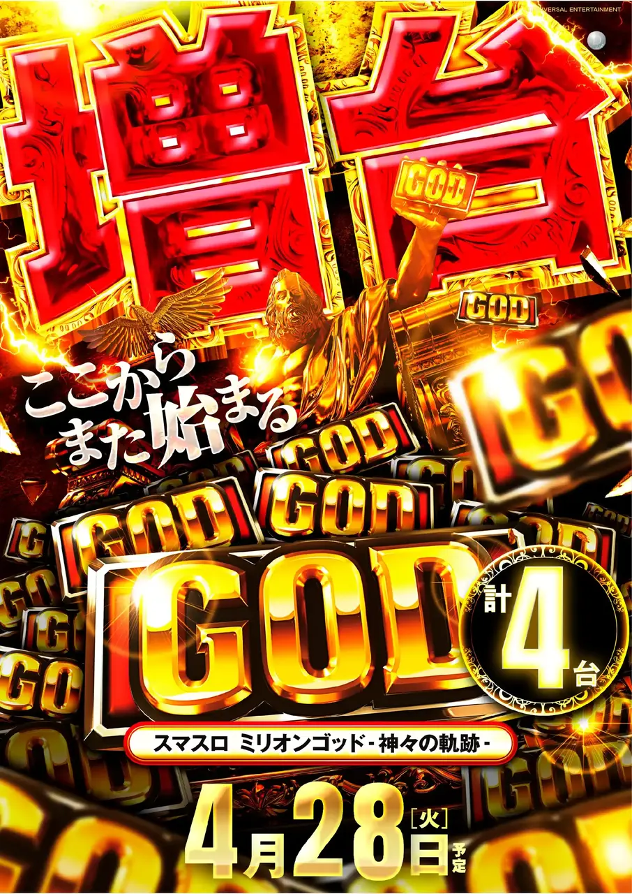 Az141_ae260403-0608_order_png