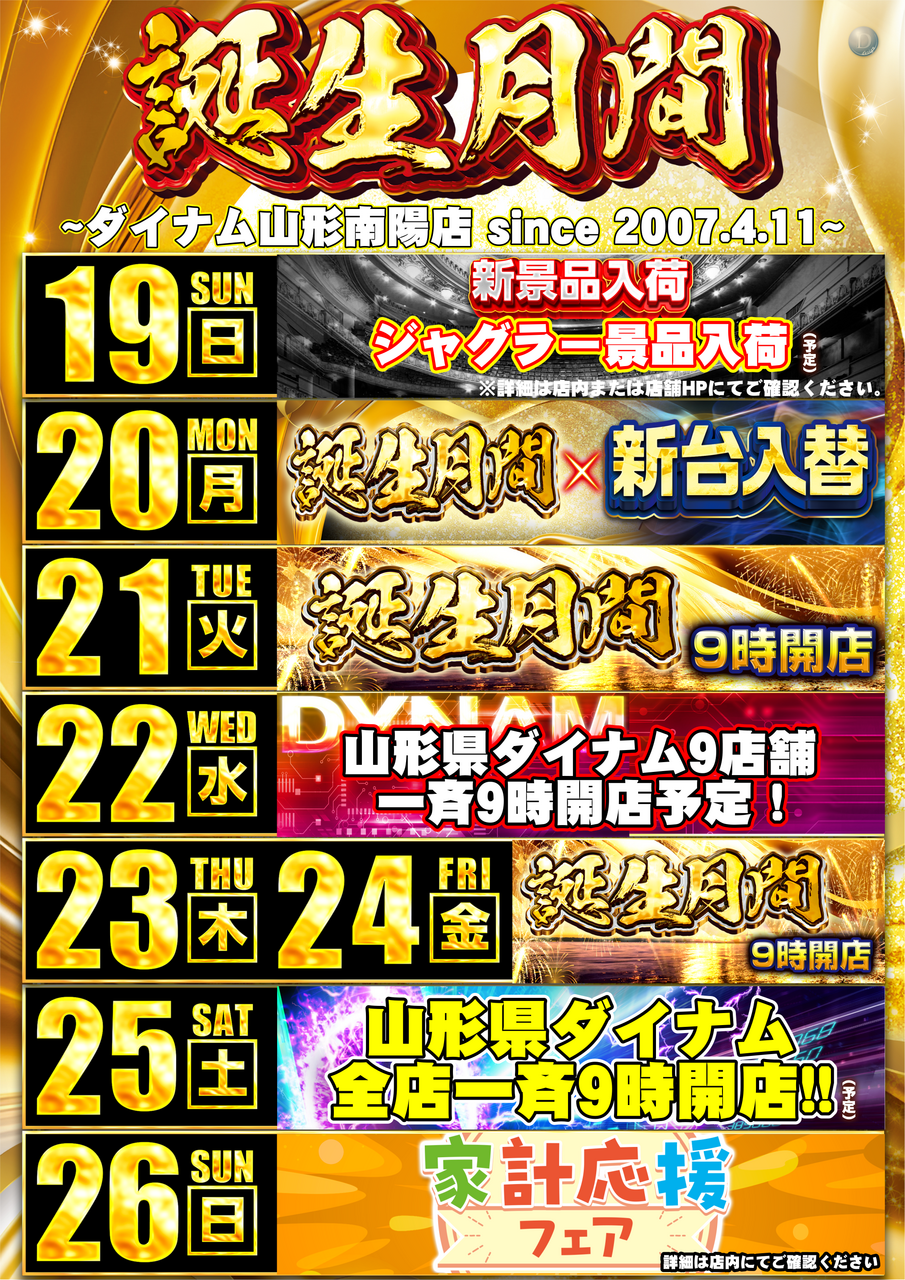 19-