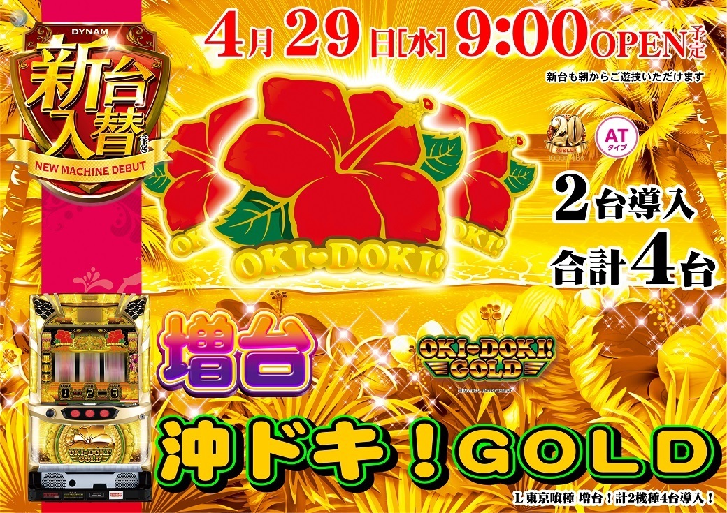 277_ae260414-0848_order_png