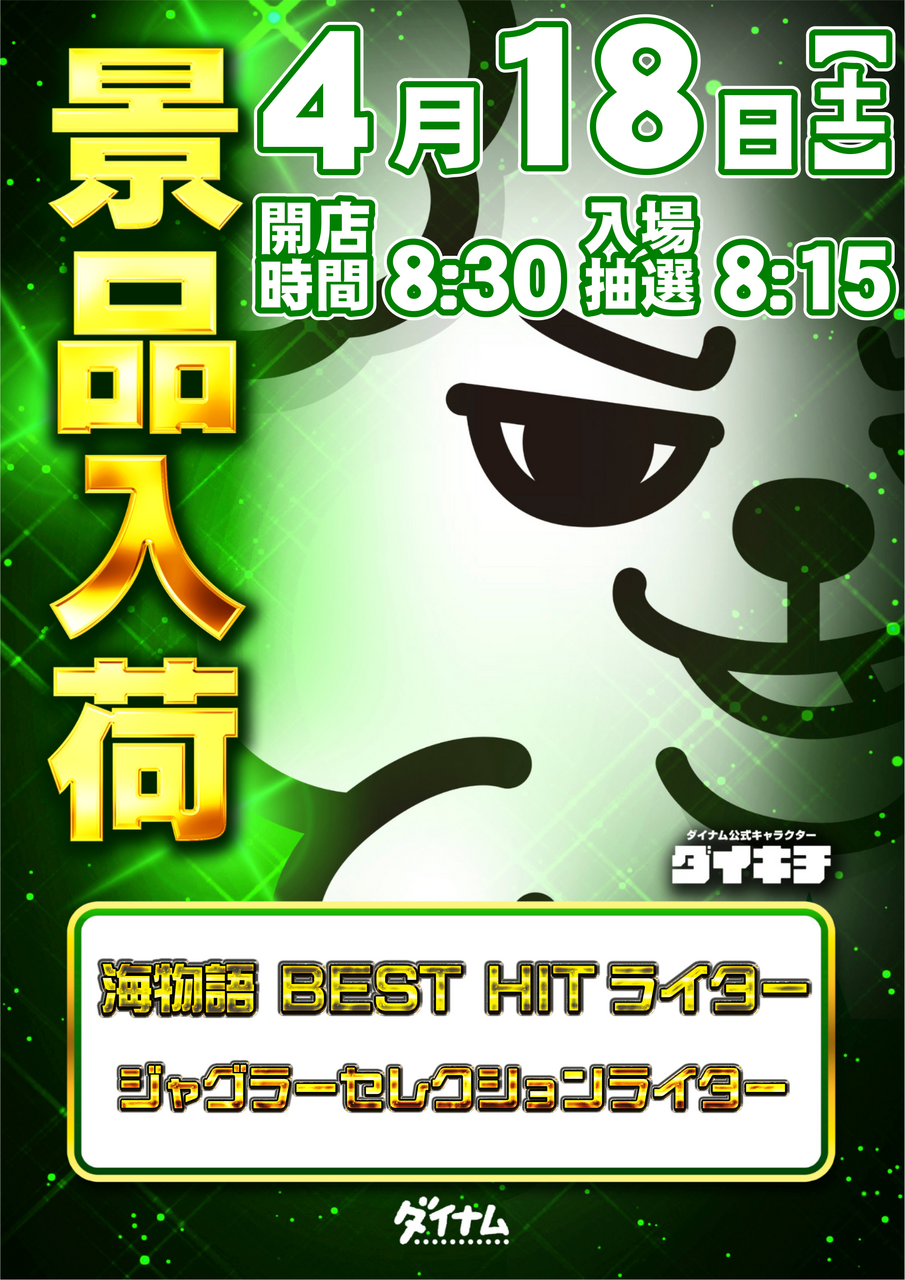 %e6%99%af%e5%93%81%e5%85%a5%e8%8d%b7%ef%bd%94