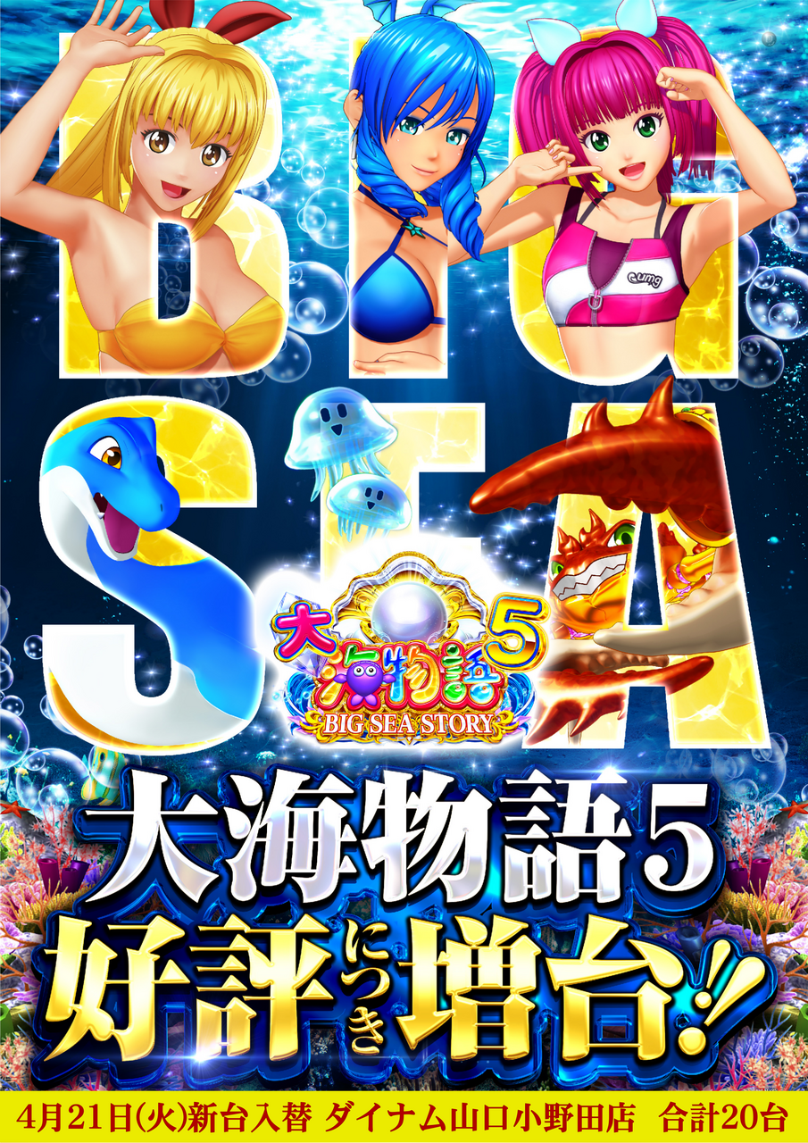 %e5%a4%a7%e6%b5%b7%e5%a2%97%e5%8f%b0%e7%b8%a6