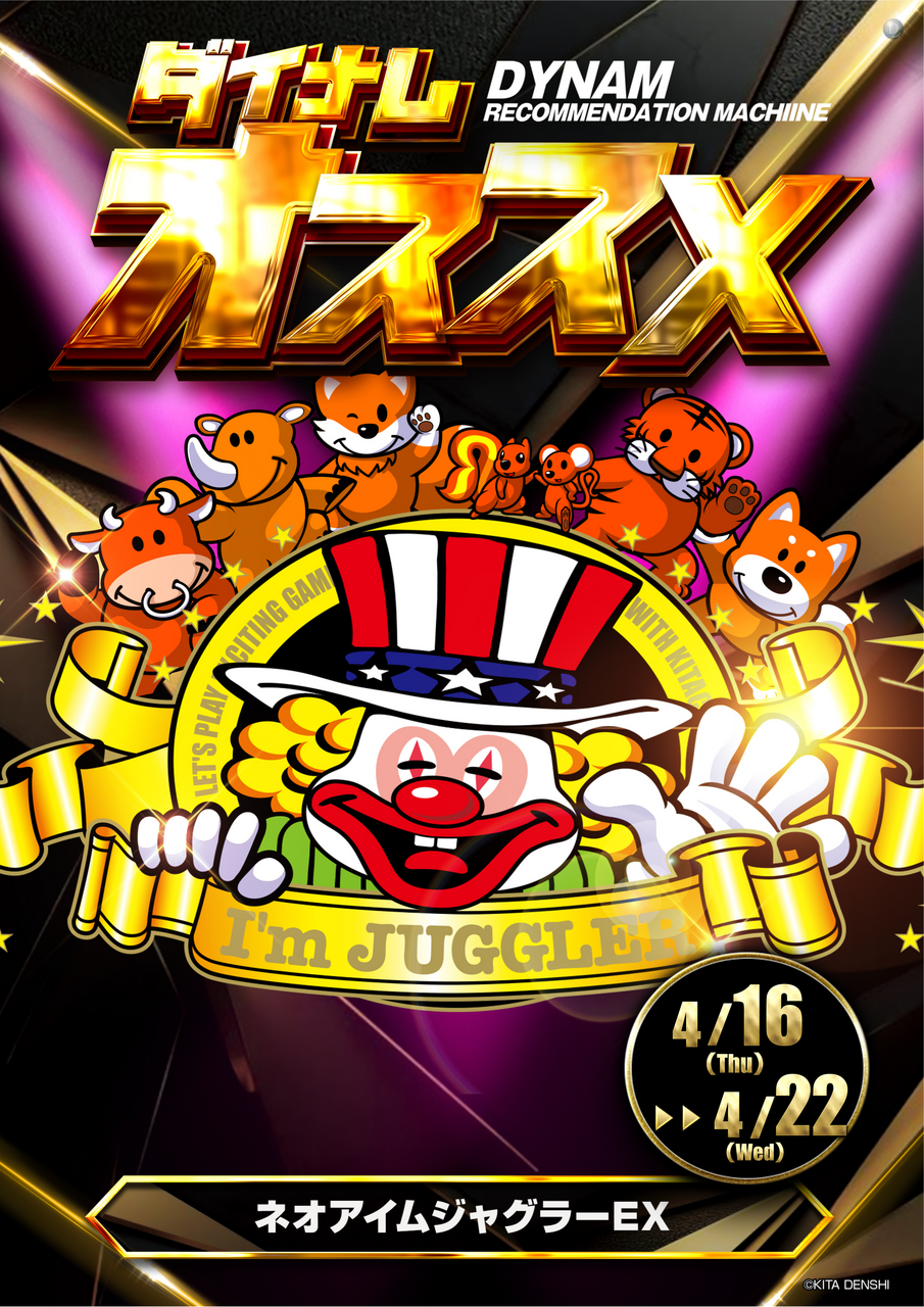 %e3%82%a2%e3%82%a4%e3%83%a0%e3%81%8a%e3%81%99%e3%81%99%e3%82%81%e7%b8%a6%ef%bc%88%e6%97%a5%e4%bb%98%ef%bc%89