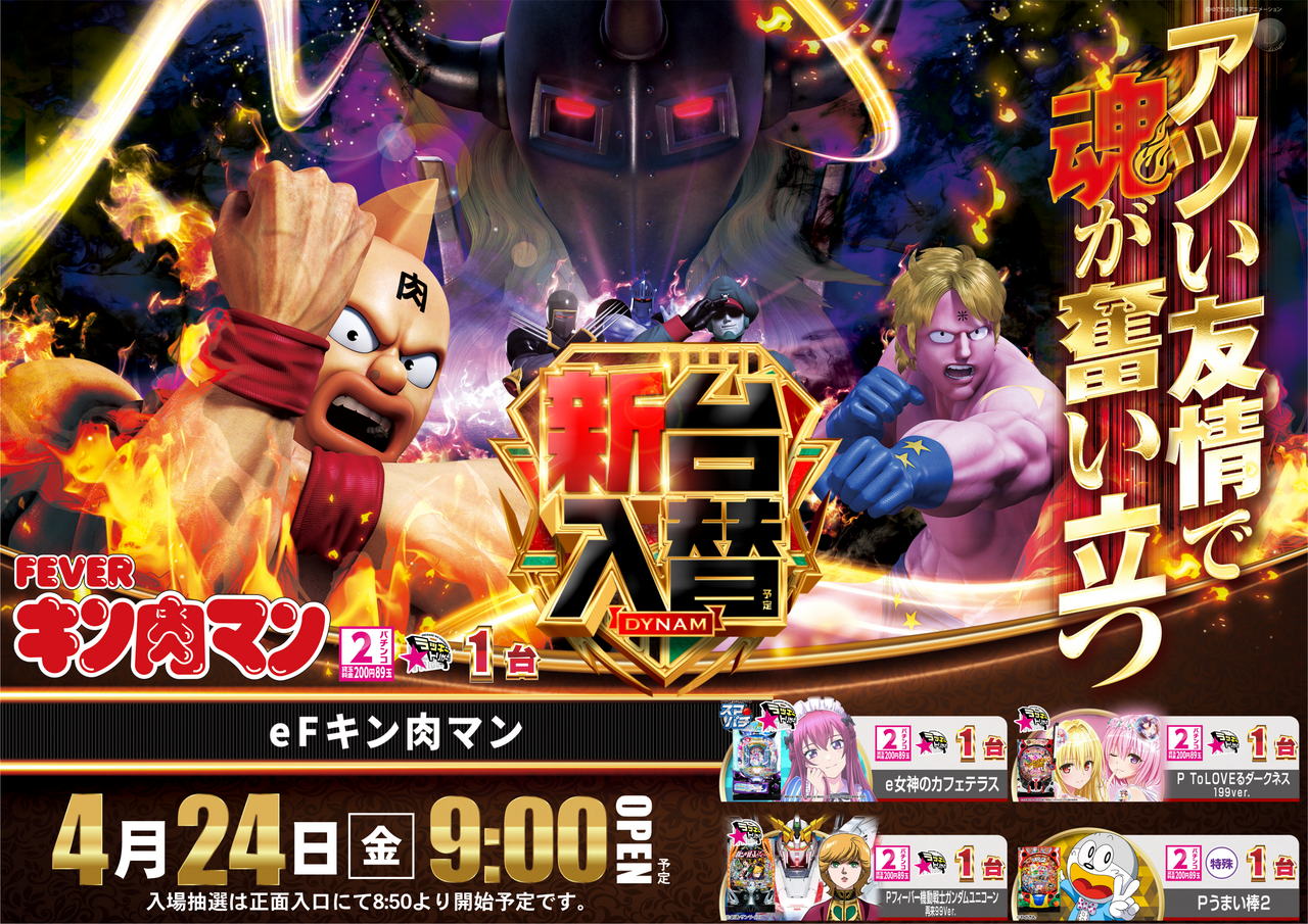 4.24e%e3%82%ad%e3%83%b3%e8%82%89%e3%83%9e%e3%83%b32%e3%83%91%e3%83%81%e3%83%bb%e6%a8%aa