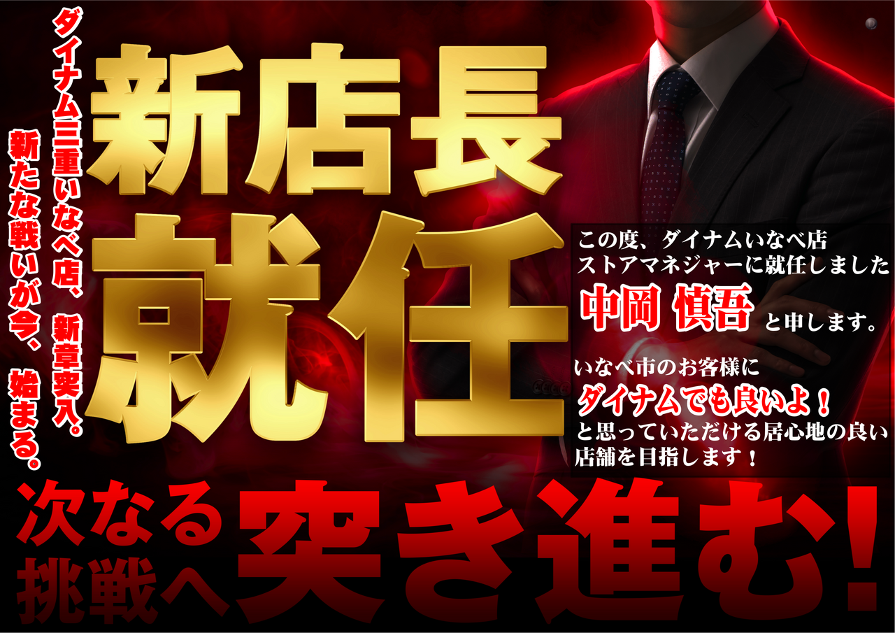 0425%e5%ba%97%e9%95%b7%e5%b0%b1%e4%bb%bb%e6%a8%aa%e2%80%bb%e6%97%a5%e4%bb%98pop%e3%81%a8%e4%bd%b5%e7%94%a8%e7%a6%81%e6%ad%a2%ef%bc%81