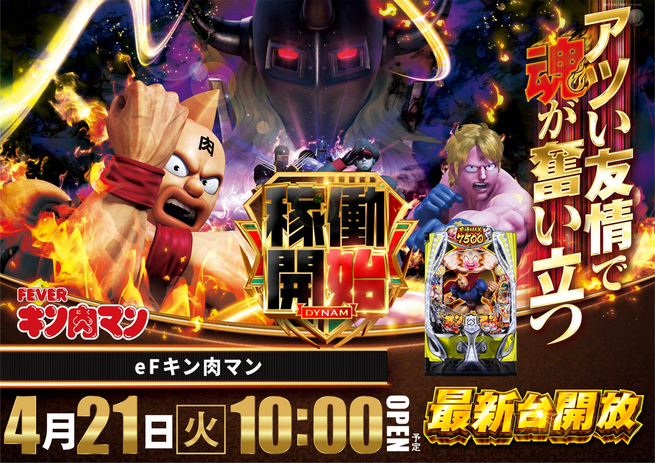 %e3%82%ad%e3%83%b3%e8%82%89%e3%83%9e%e3%83%b3%e3%80%80%e6%a8%aa