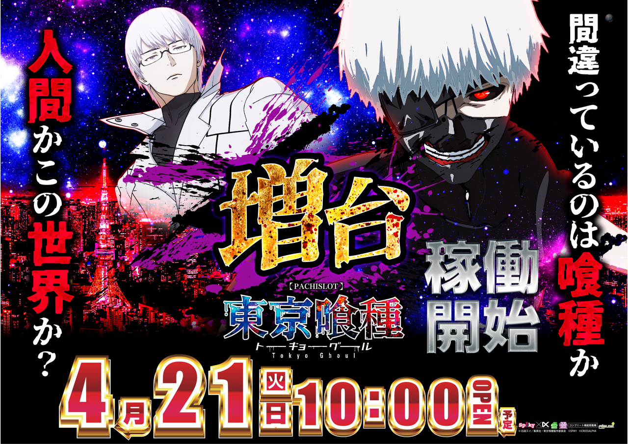 %e5%96%b0%e7%a8%ae%e3%80%80%e6%a8%aa