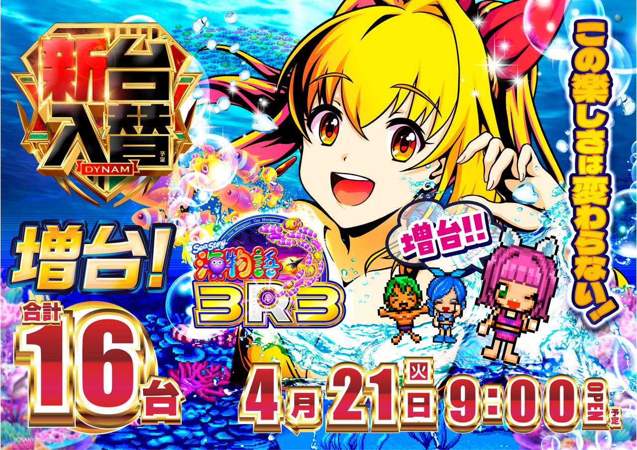 3r3%e3%82%88%e3%81%93