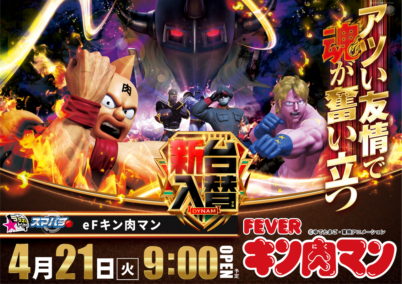 %e3%82%ad%e3%83%b3%e3%83%8b%e3%82%af%e3%83%9e%e3%83%b3%e3%82%88%e3%81%93