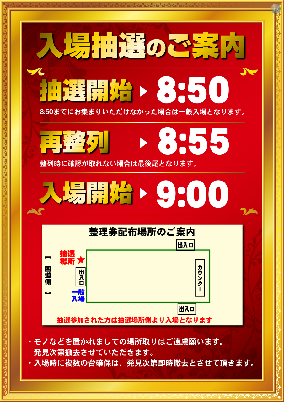 %e5%86%8d%e6%95%b4%e5%88%97%e4%bf%ae%e6%ad%a3